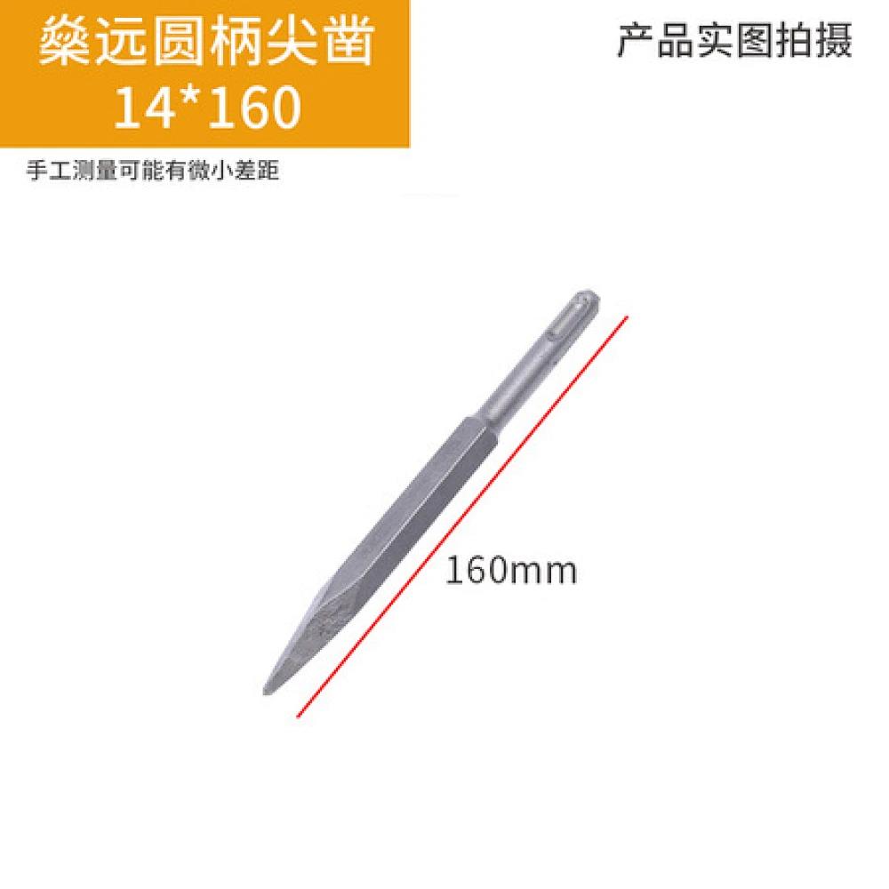 圆柄尖扁凿 160-250