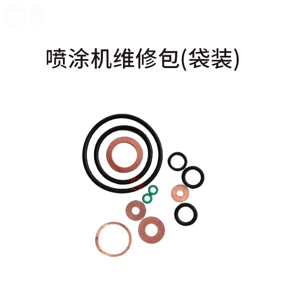 喷涂机维修包 (袋装)