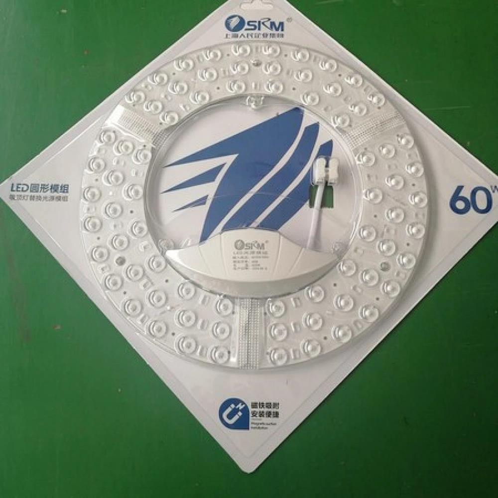 上海人民吸顶灯替换灯芯