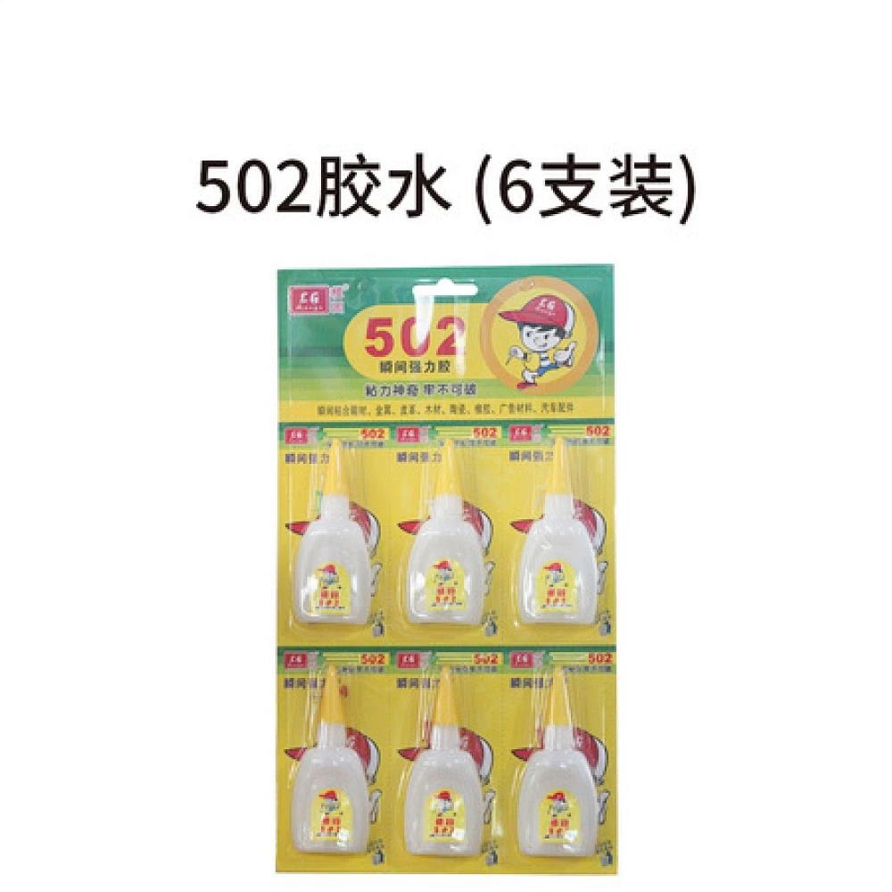 502胶水 (6支装)
