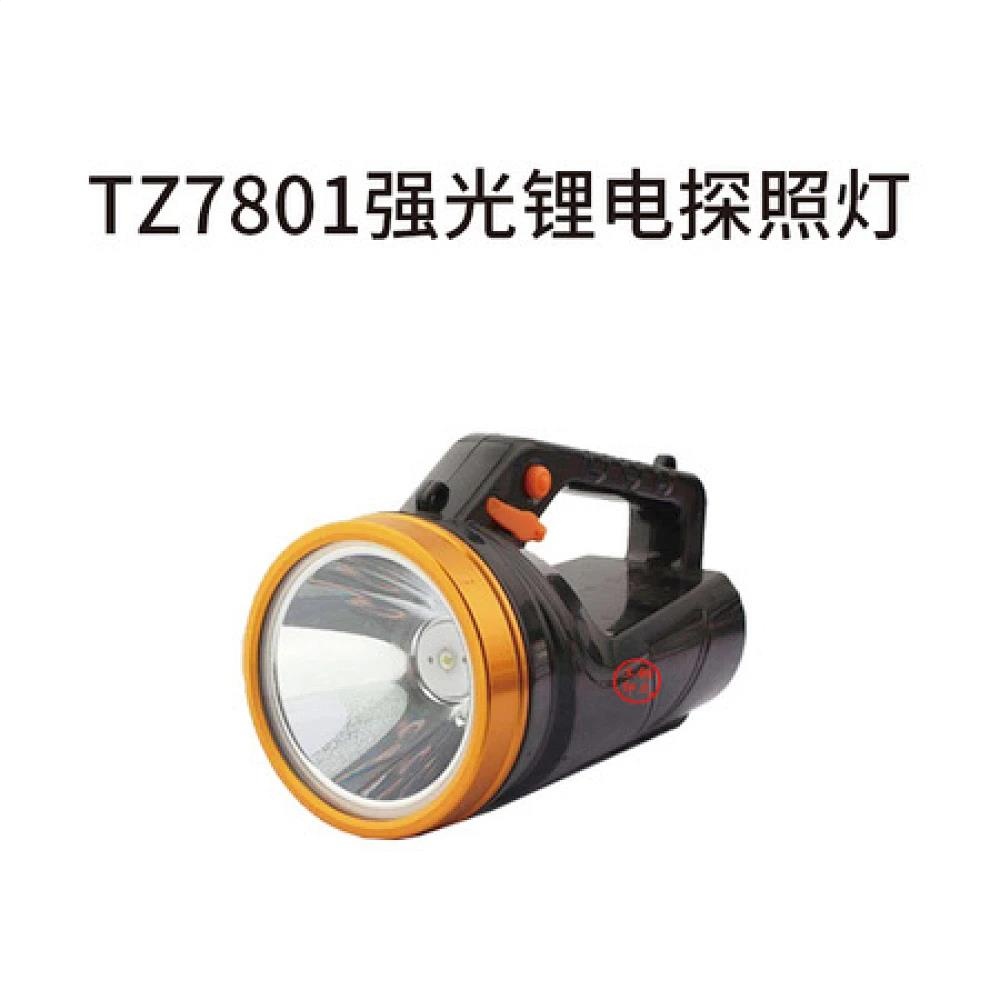 TZ7801强光锂电探照灯