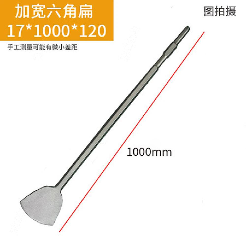 六角17*1000*120扇形