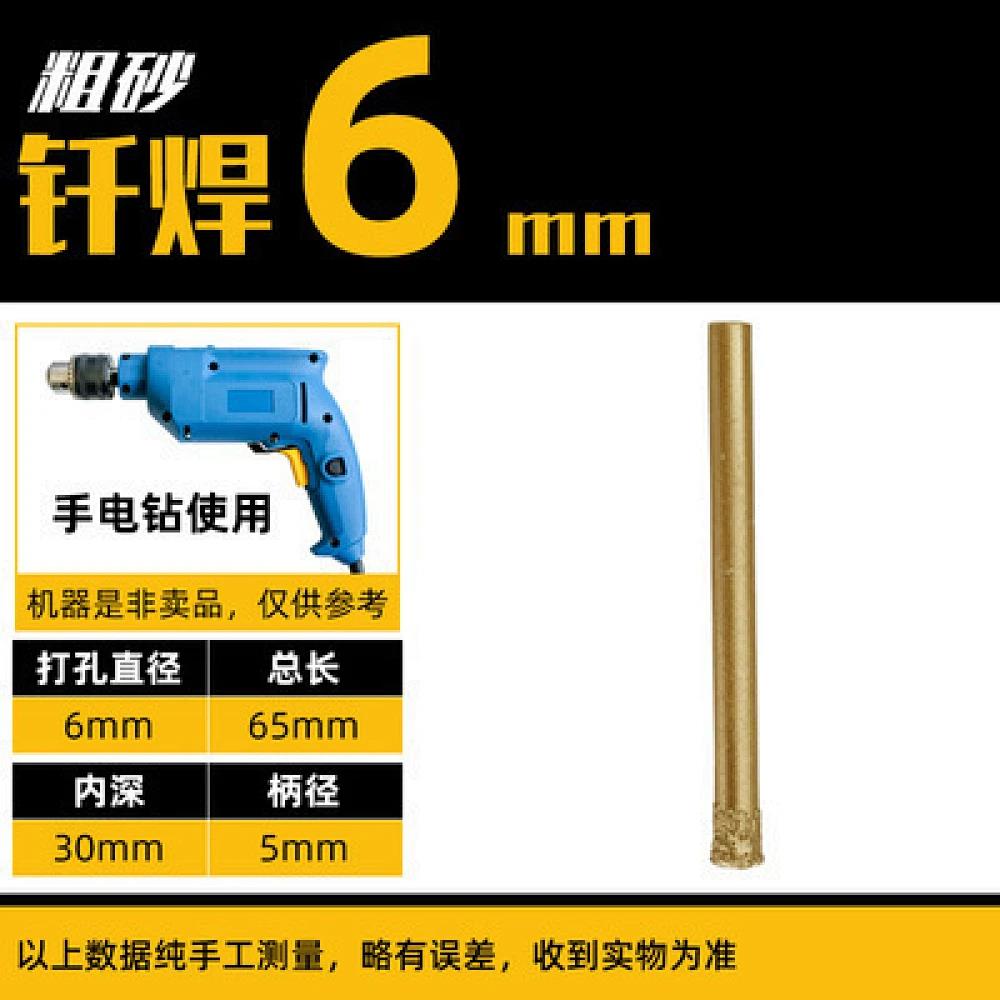 施耐特钎焊开孔器