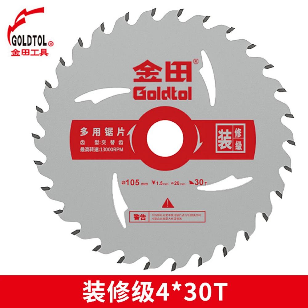 金田装修级4*30T（20孔）1.5厚 吸塑