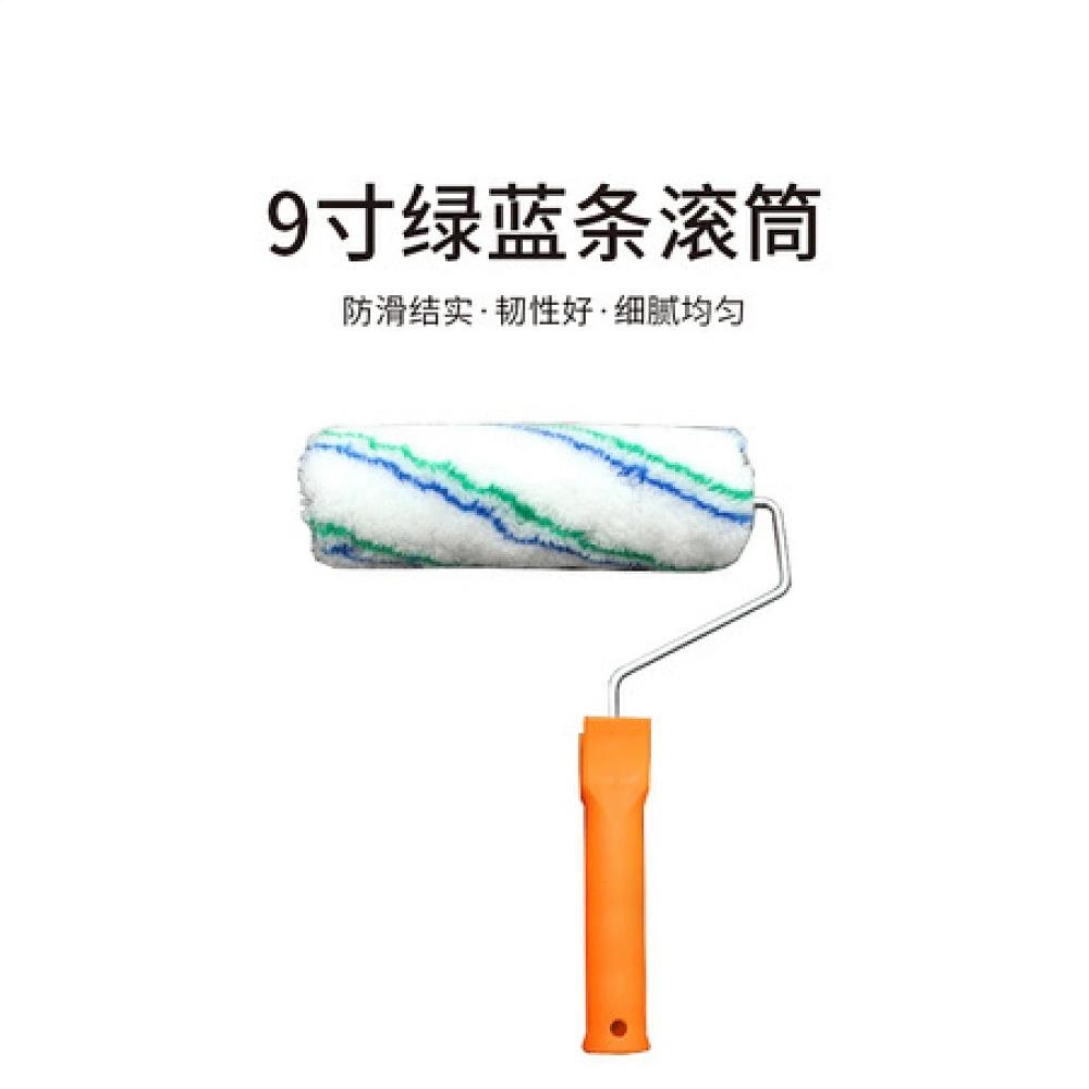 9寸绿蓝条滚筒（立邦）
