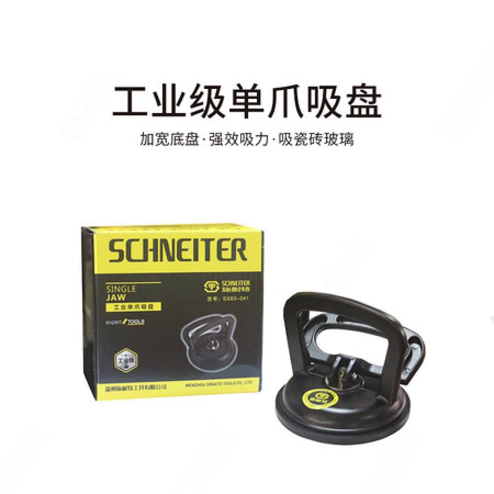 施耐特工业级玻璃吸盘单爪