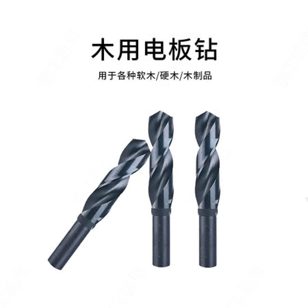 木用电板钻（下单请注意要不要转换头）