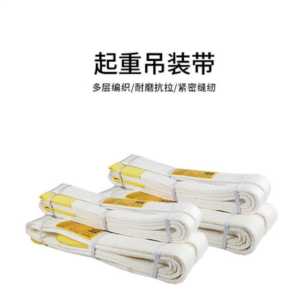 起重吊带