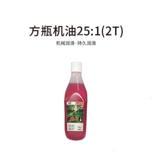 方瓶机油25：1(2T）一件20瓶