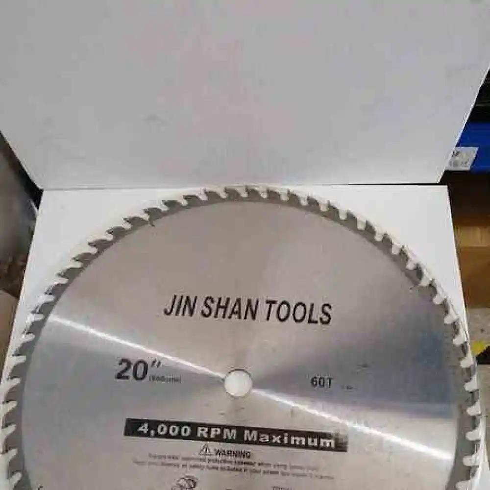 万先普通白片 20寸