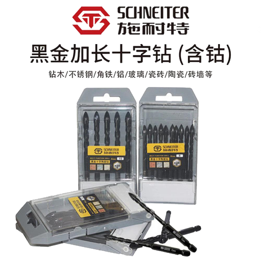施耐特黑金加长十字钻（含钴）