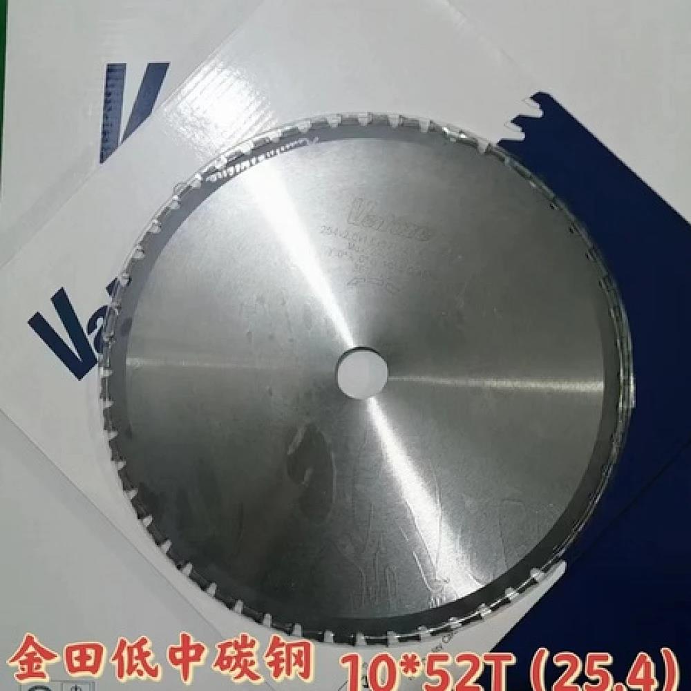 金田锯片低中碳钢10*52T 2.0厚（25.4孔）