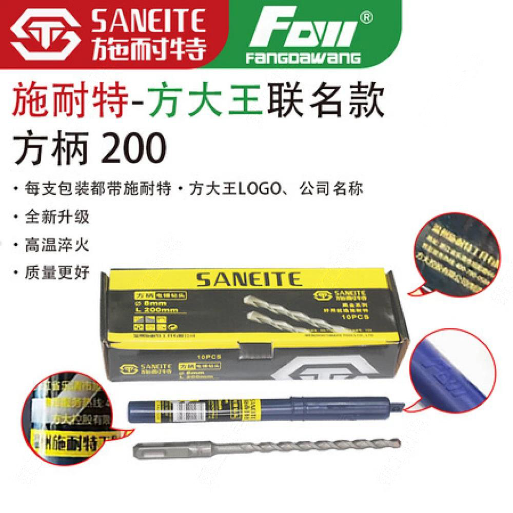 施耐特*方大王联名款黑金钻头【方柄】200方柄
6*200