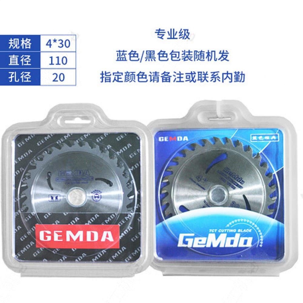 吉美达锯片4*30T木用专业级