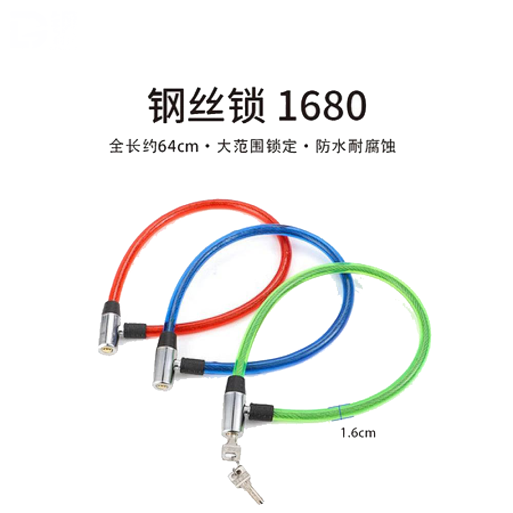 钢丝锁-1680