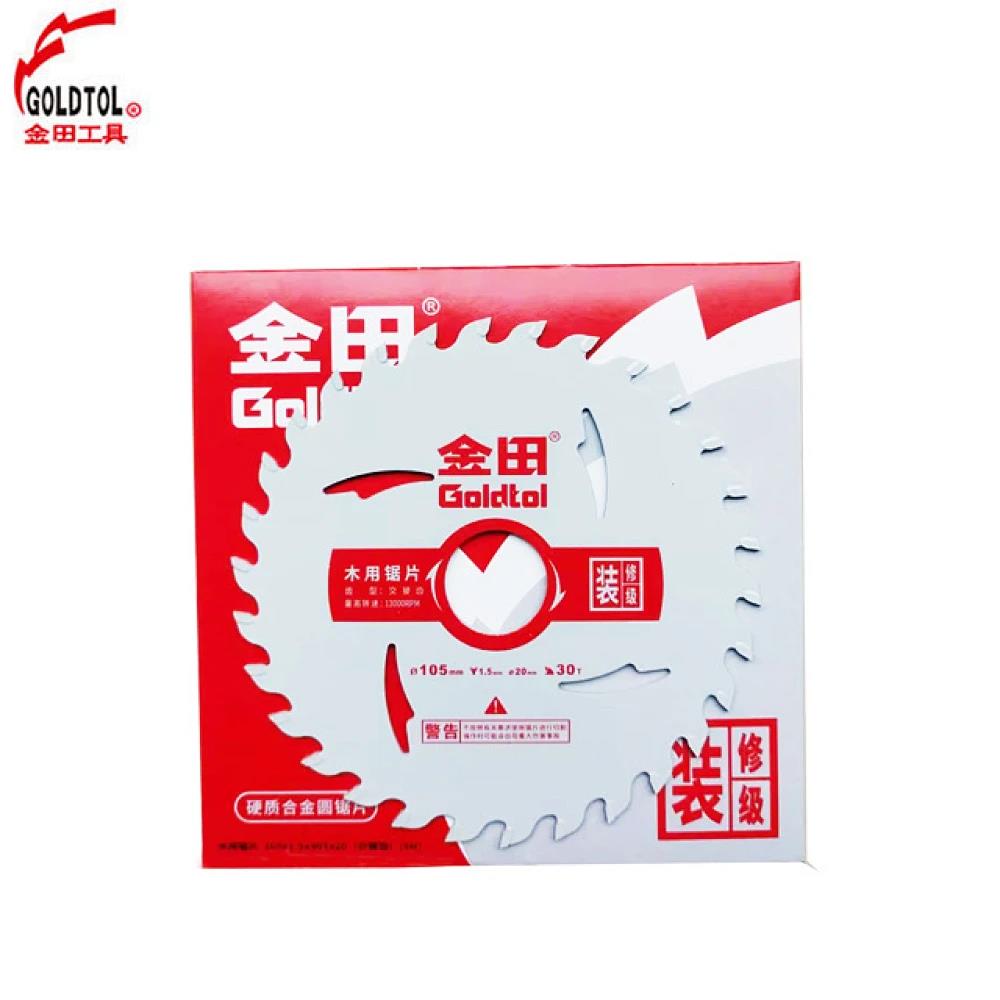 金田装修级4*30T（20孔）1.5厚 纸壳