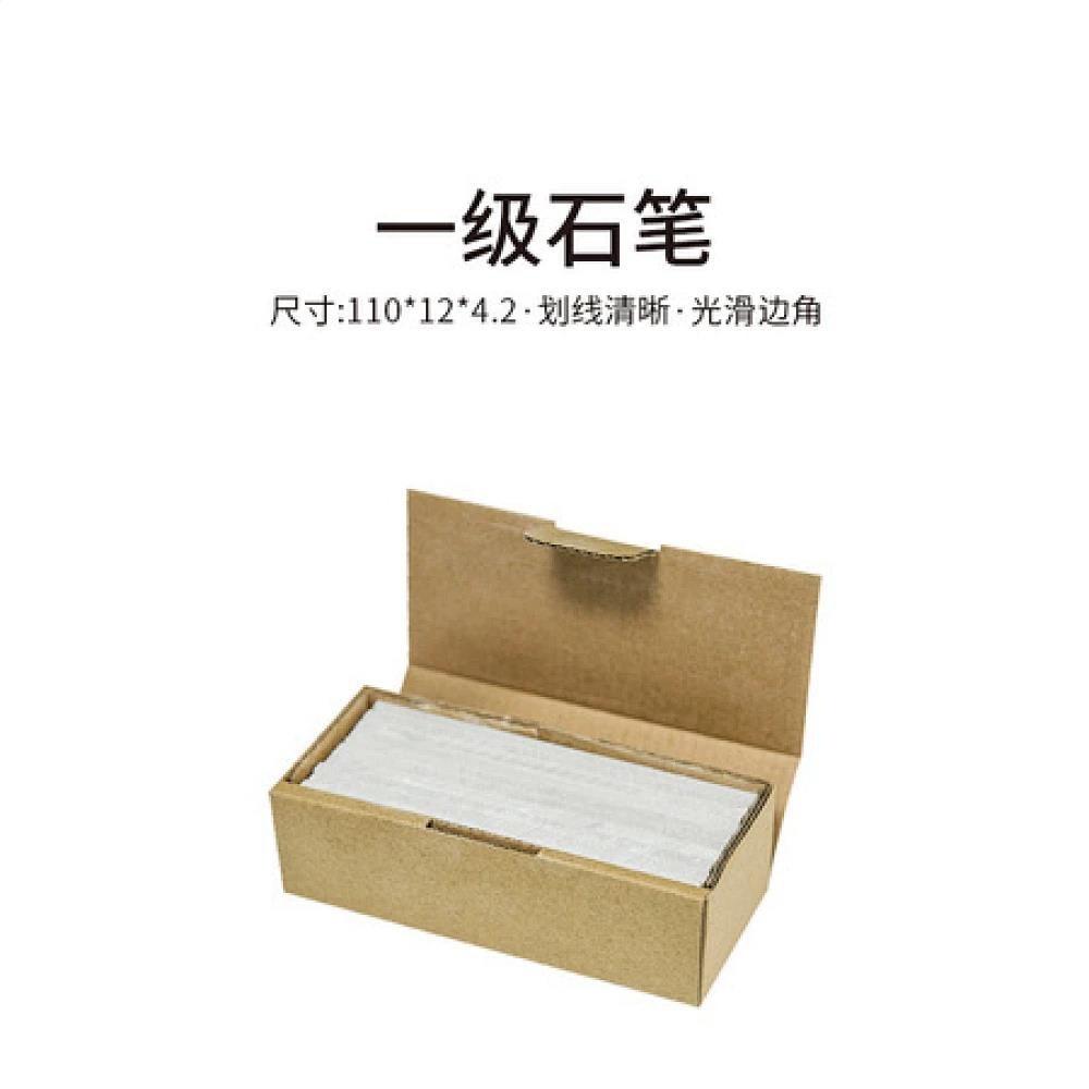 一级石笔（110*12*4.2）（—小件10盒）