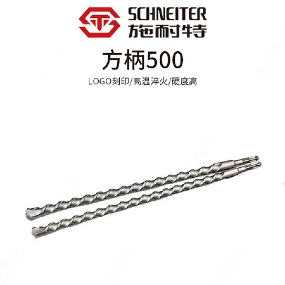 施耐特钻头/方柄500