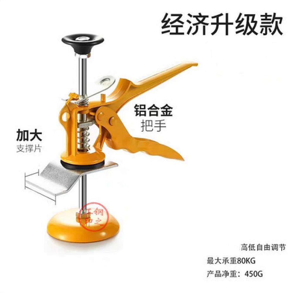 瓷砖单柱抬高器