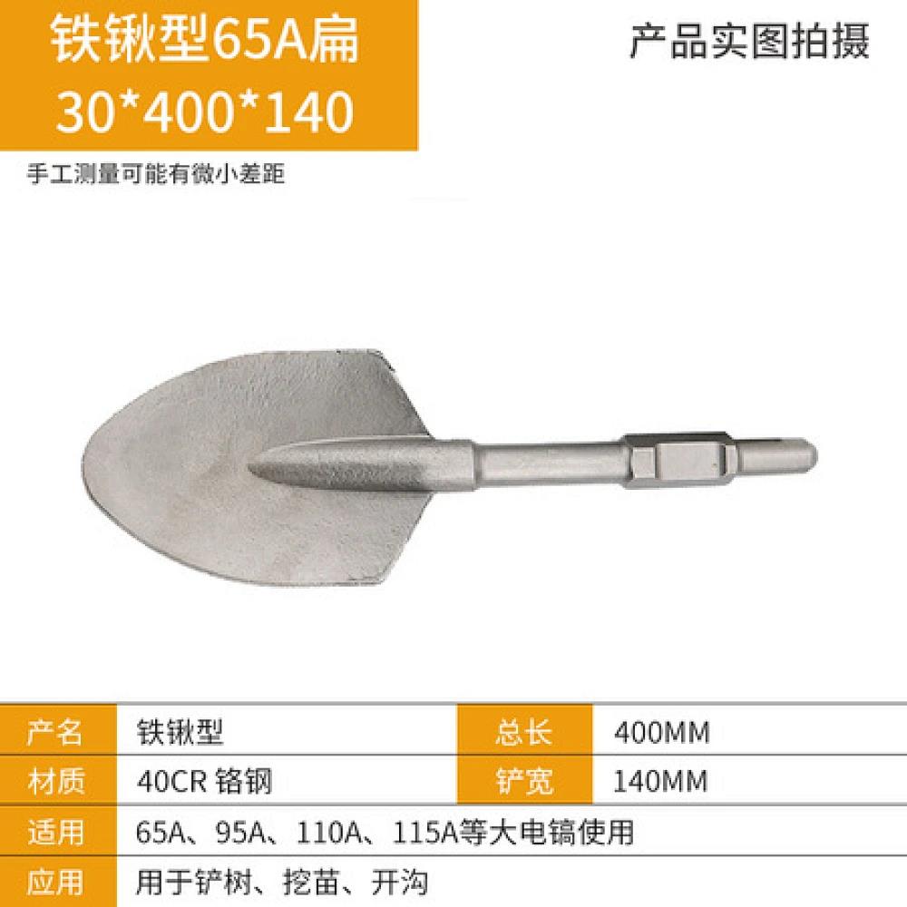 铁楸型65A扁30*400*140