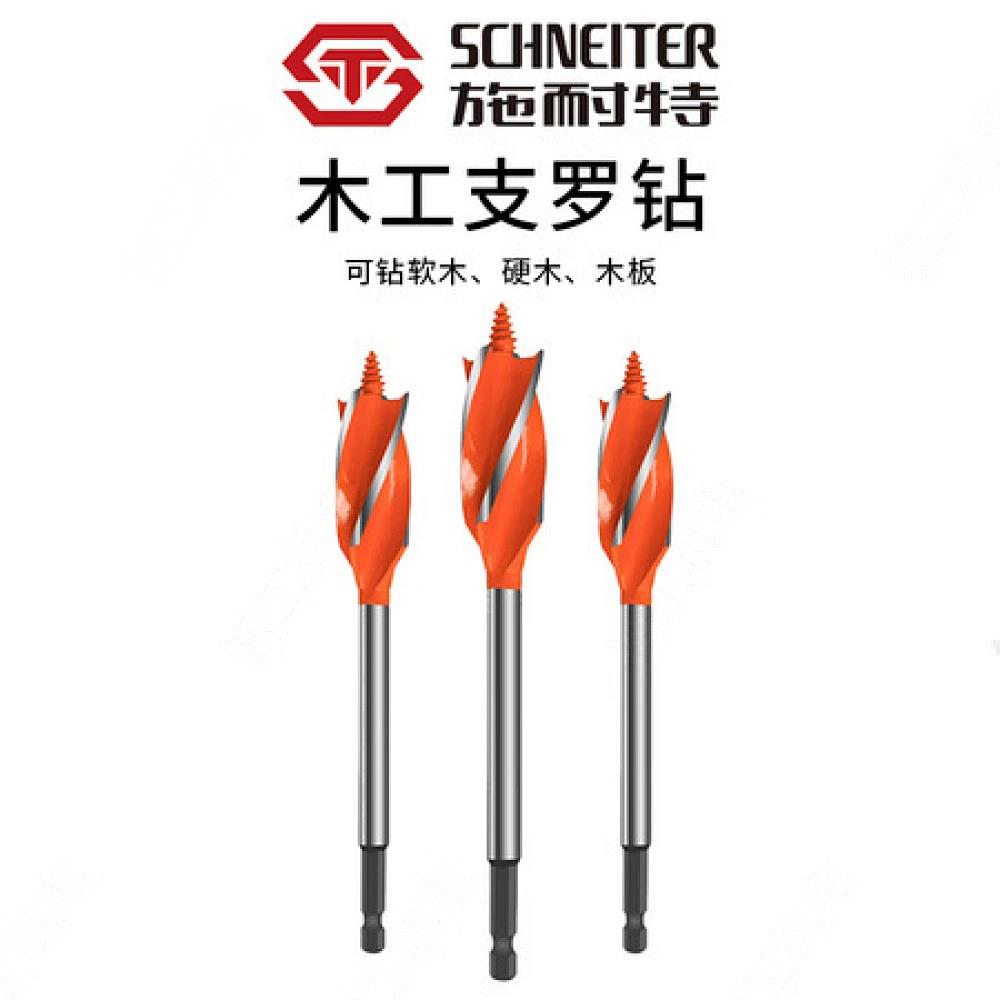 施耐特木工支罗钻