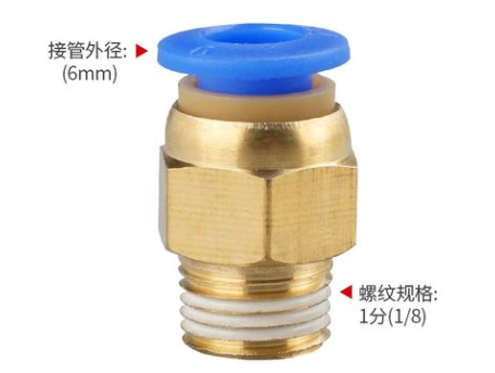 PC接头6-01/02/03/04（1包100个)