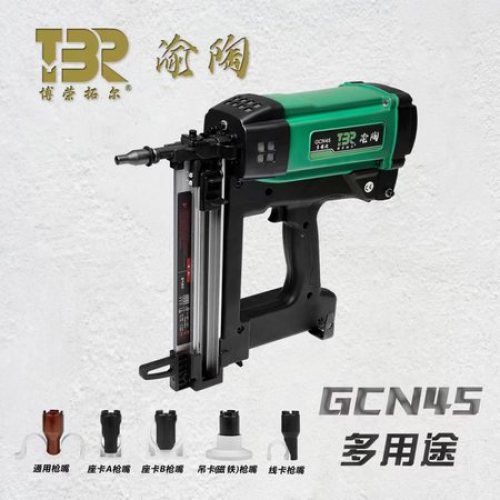 渝陶45瓦斯枪（多功能））