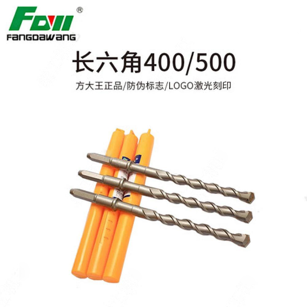 方大王钻头/长六角400