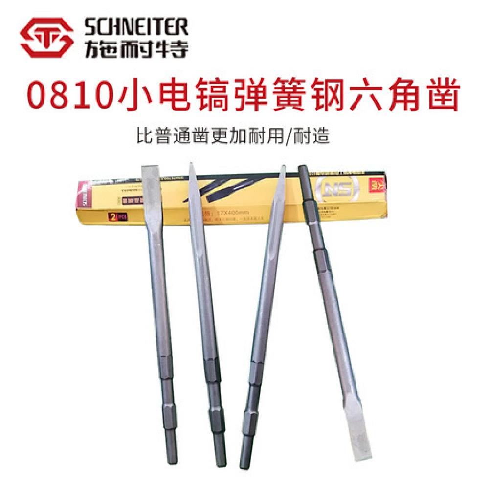 施耐特弹簧钢六角凿 280-400