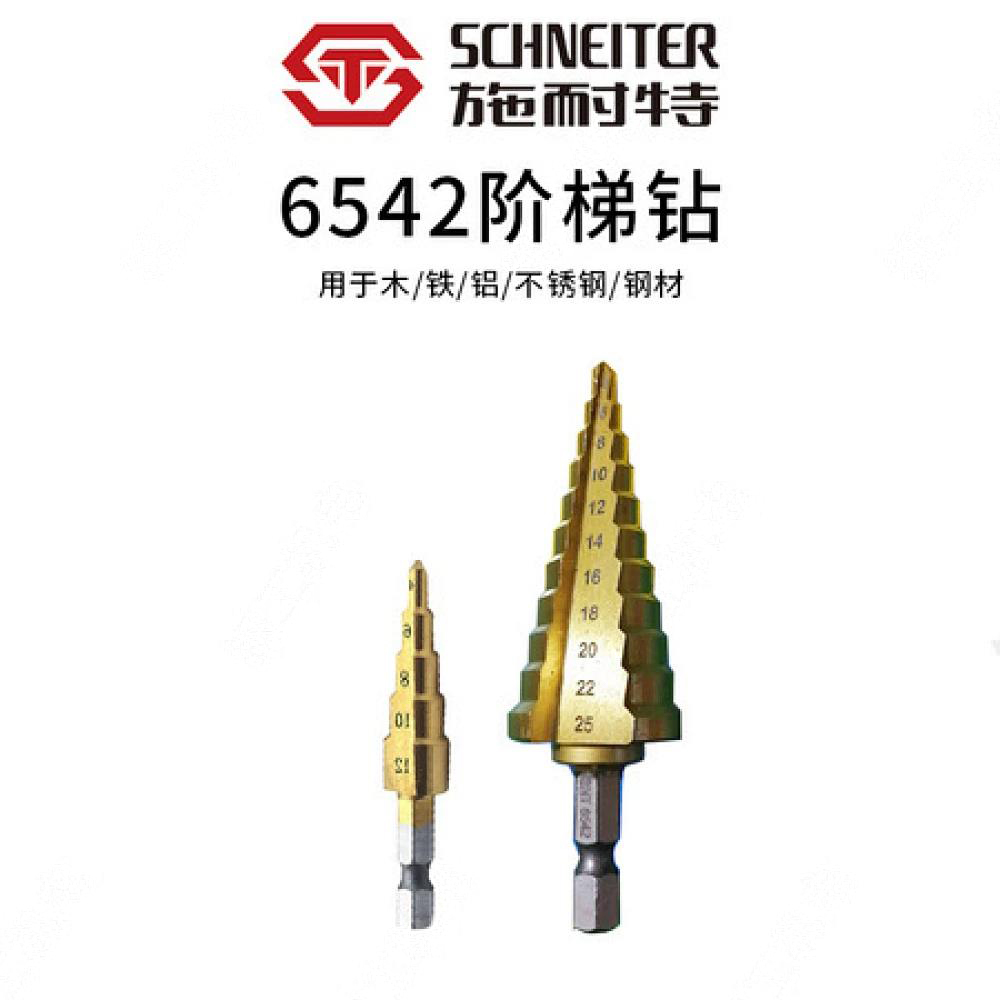 施耐特6542阶梯钻 4-12(长合)