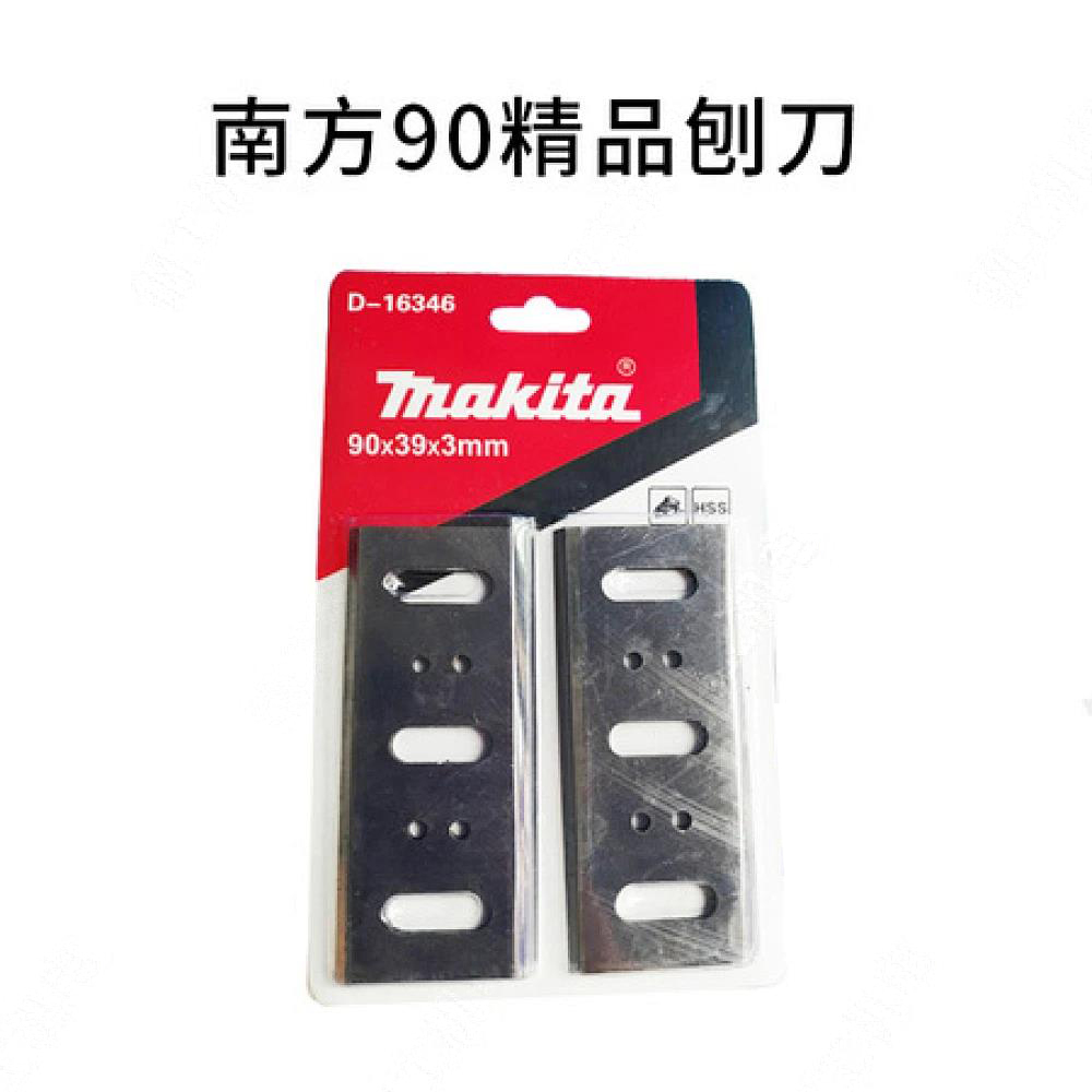 南方90精品刨刀