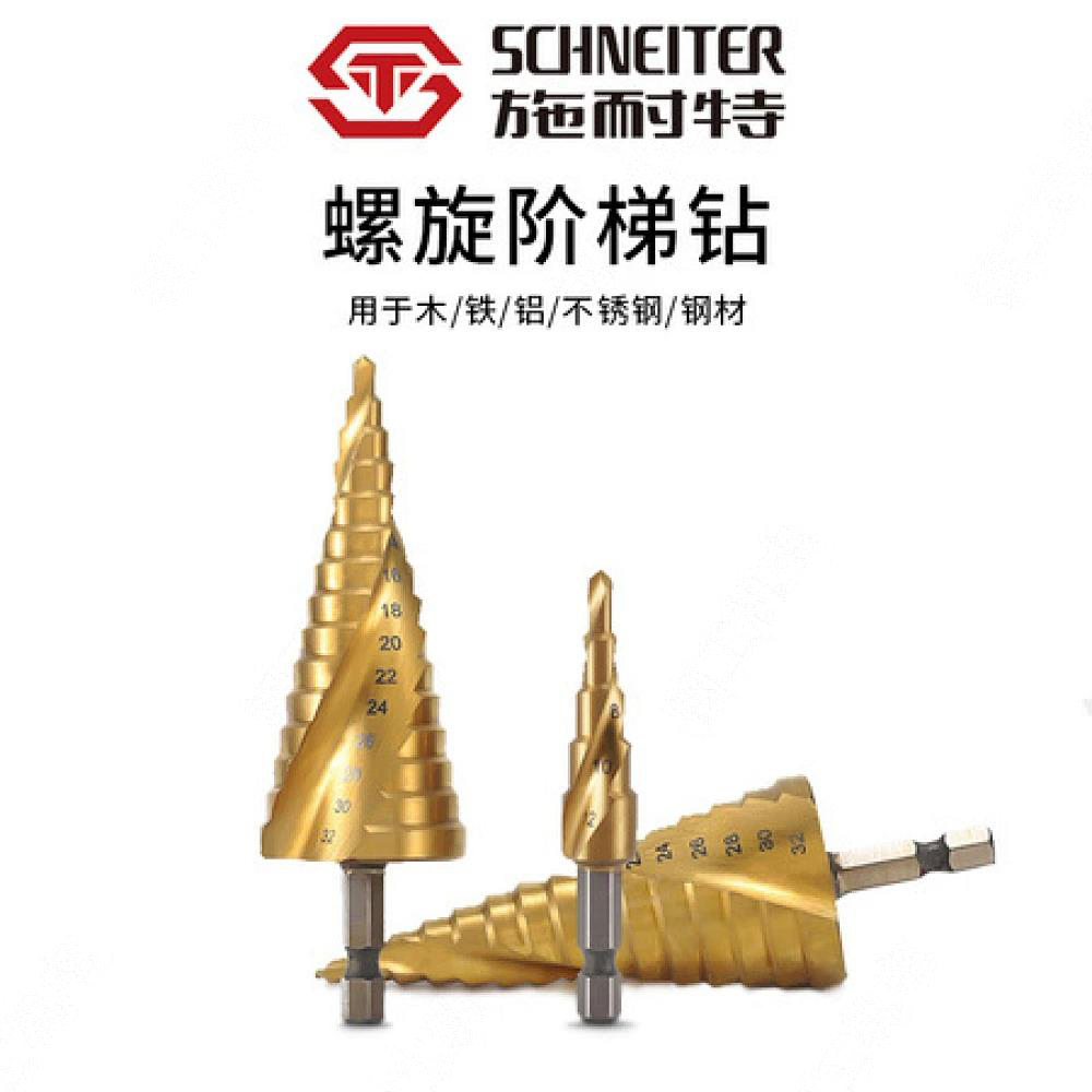 施耐特4241/4341螺旋阶梯钻