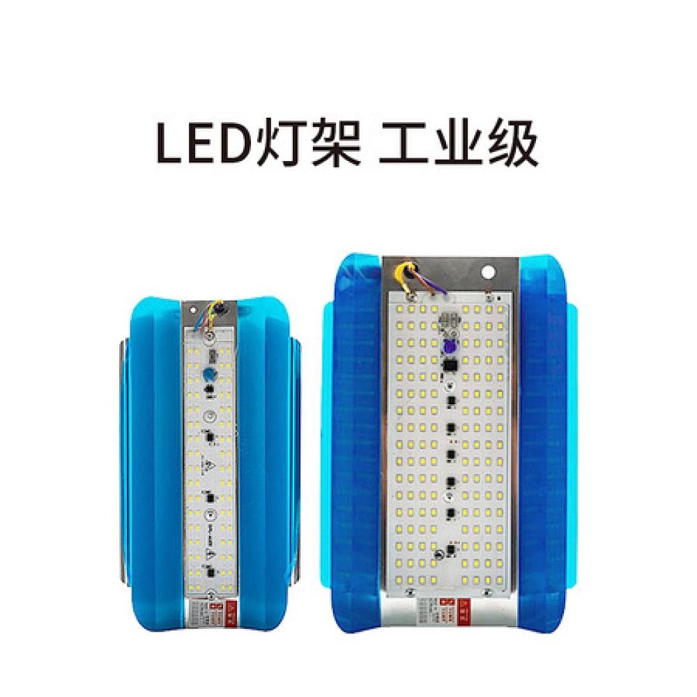 LED灯架 工业级