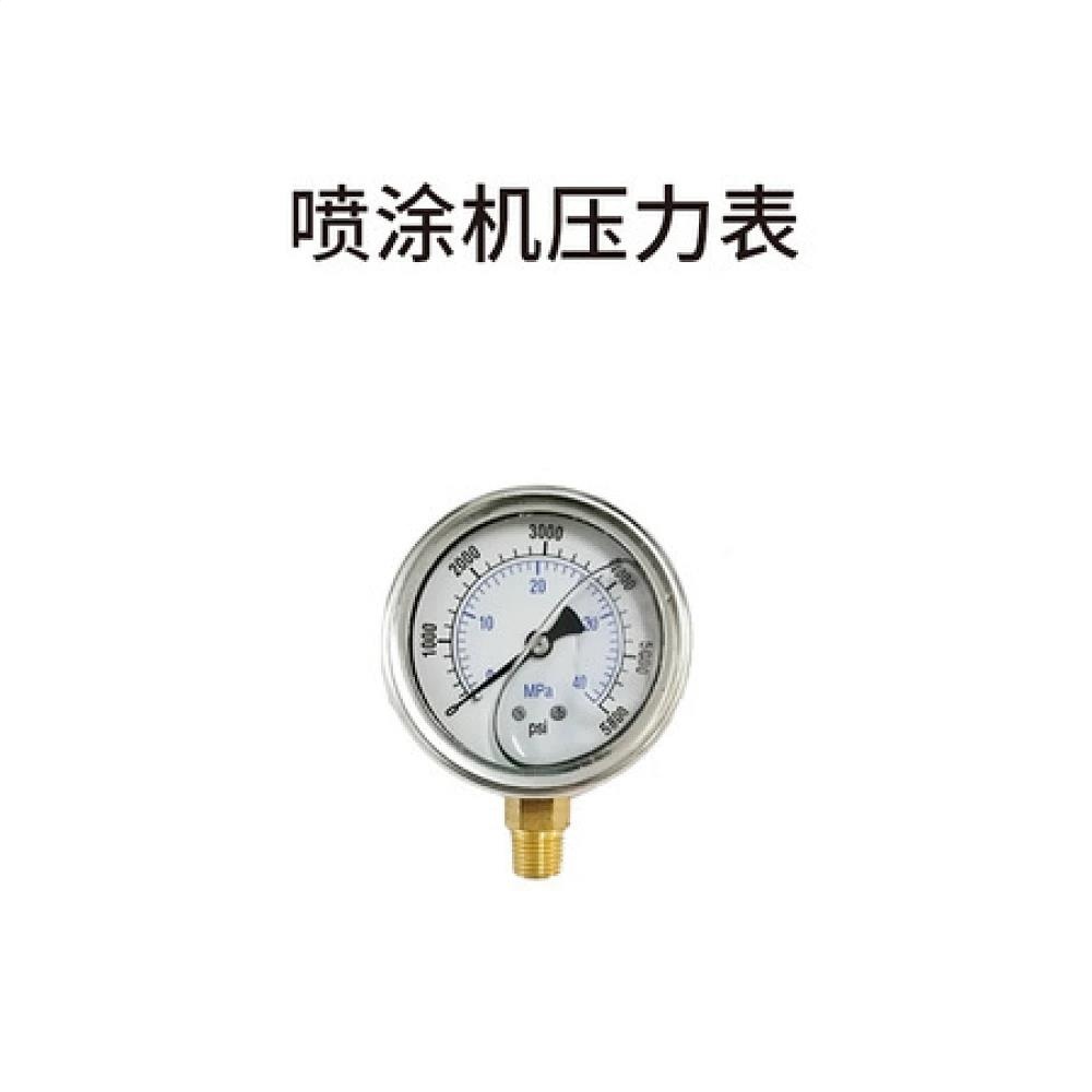 喷涂机压力表