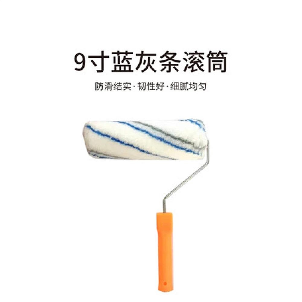 9寸蓝灰条滚筒