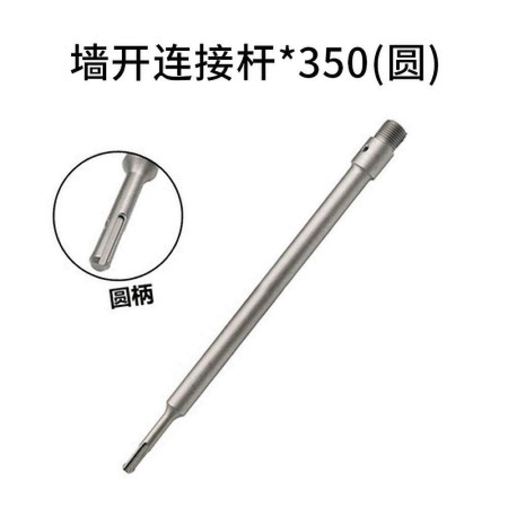 万仁墙壁开孔器连接杆*350（圆）