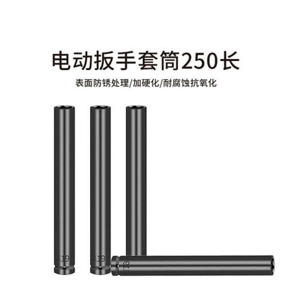 电动扳手套筒250