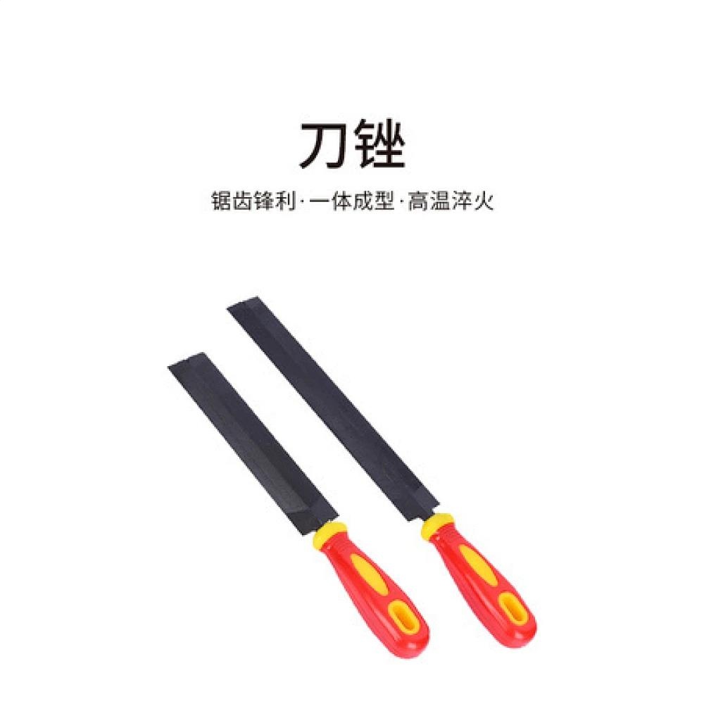 刀锉 (一盒20把）