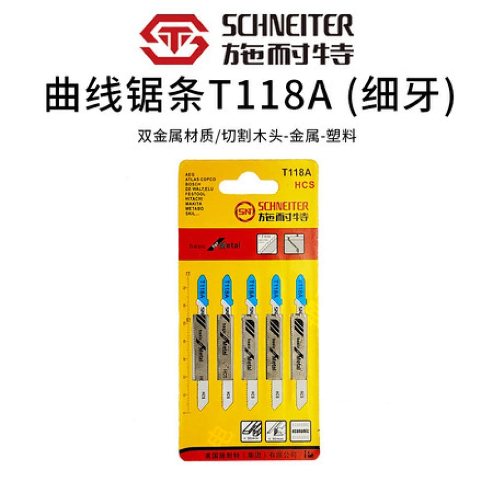 施耐特曲线锯条T118A（细）