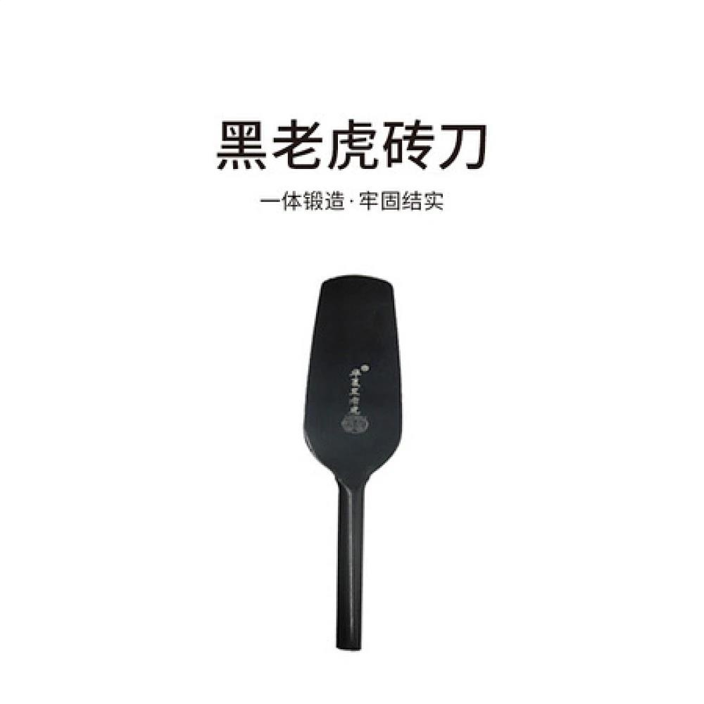 黑老虎砖刀