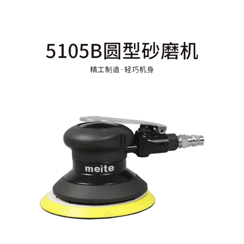 美特5105B圆型砂磨机