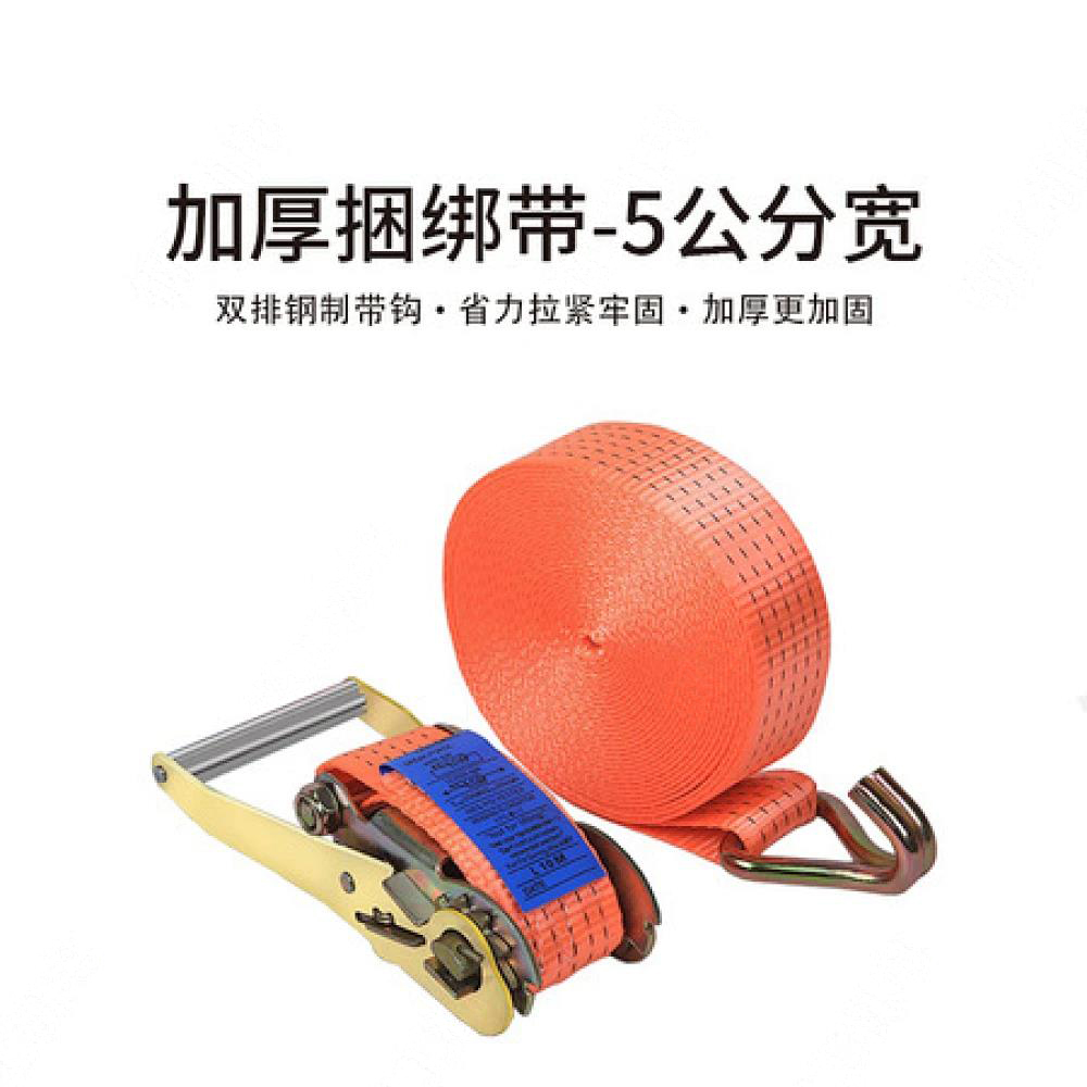 加厚捆绑带-5公分宽 10米/12米/100米