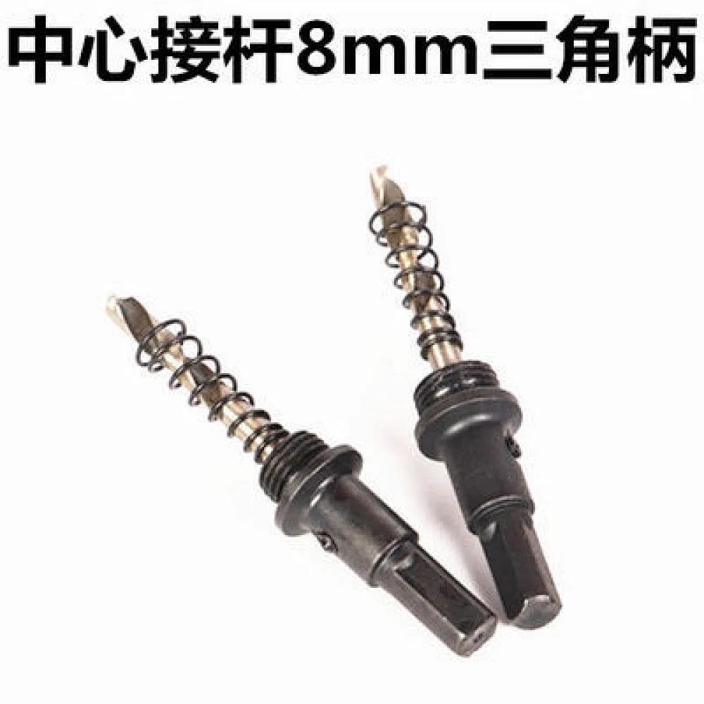 双金属开孔器中心杆