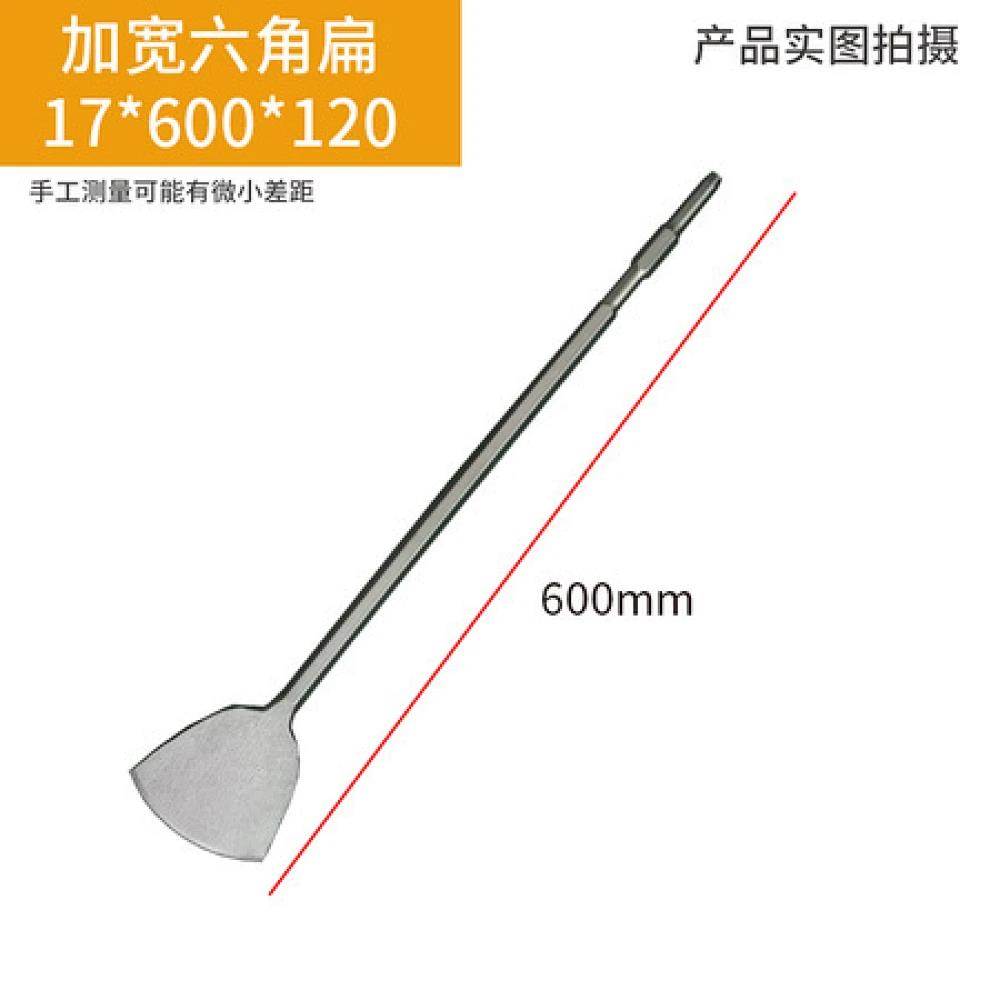 六角17*600*120扇形