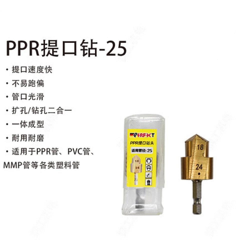 PPR提口钻