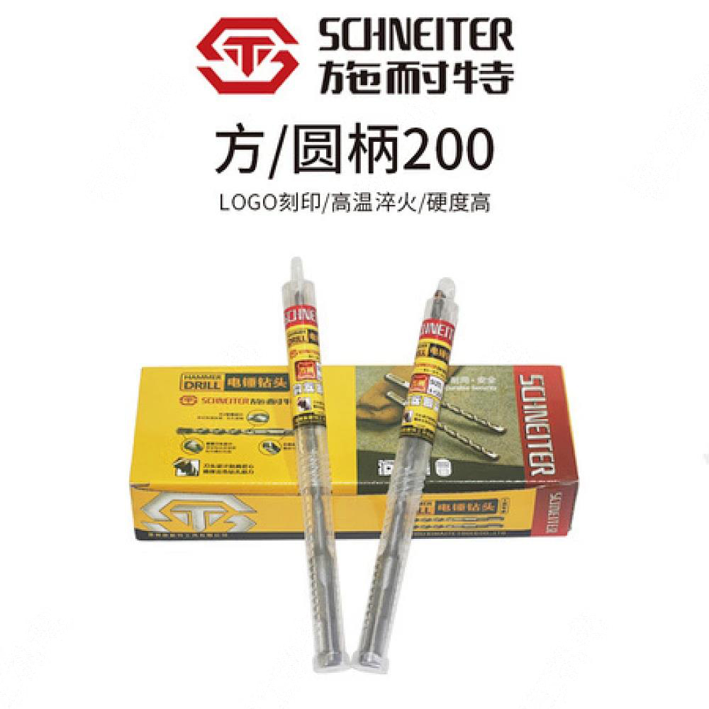施耐特钻头/圆柄200