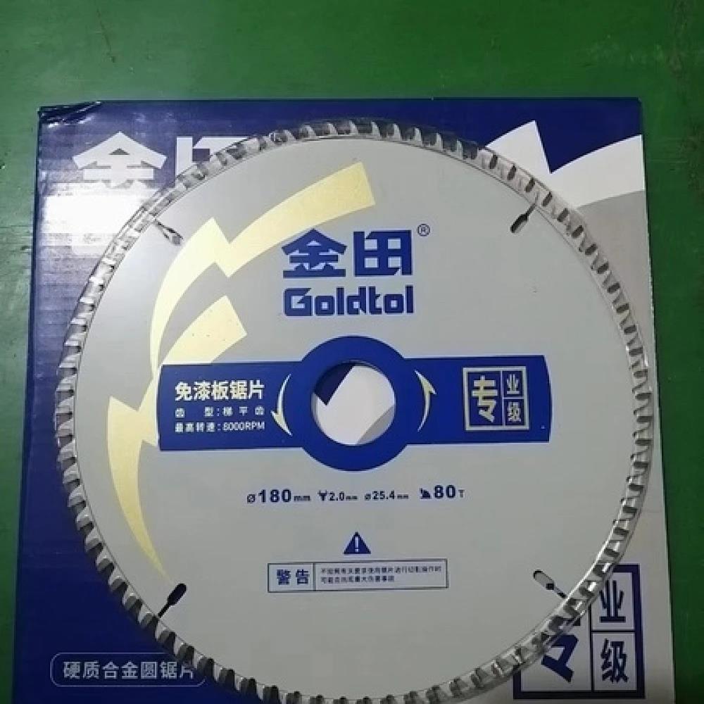 金田锯片专业级7*80T 1.5厚（25.4孔）免漆板梯平齿