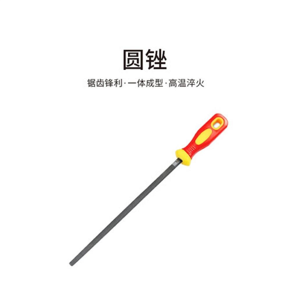 圆锉 (一盒15把）