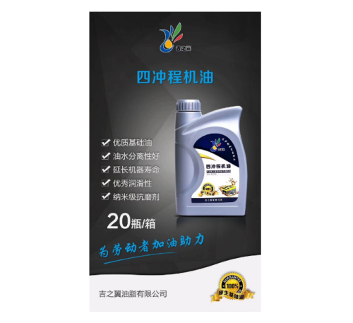 吉之翼 空压机油 1L