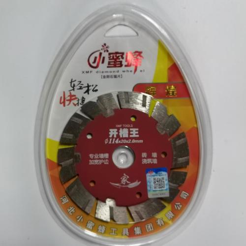 小蜜蜂 辉煌开槽王家红 114